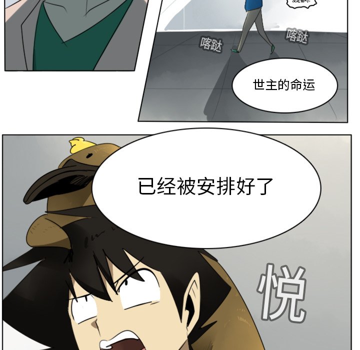 第13話 - 第51张