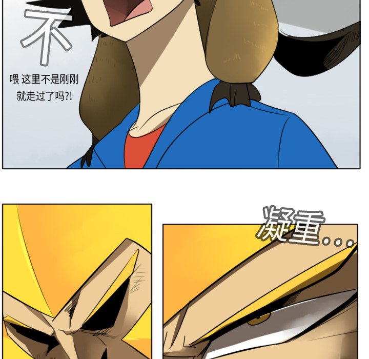 第13話 - 第52张