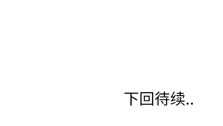 第13話 - 第55张