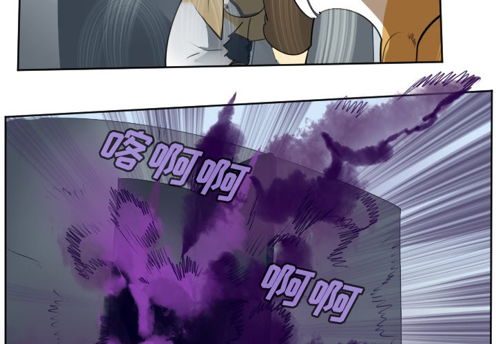 第130話 - 第1张