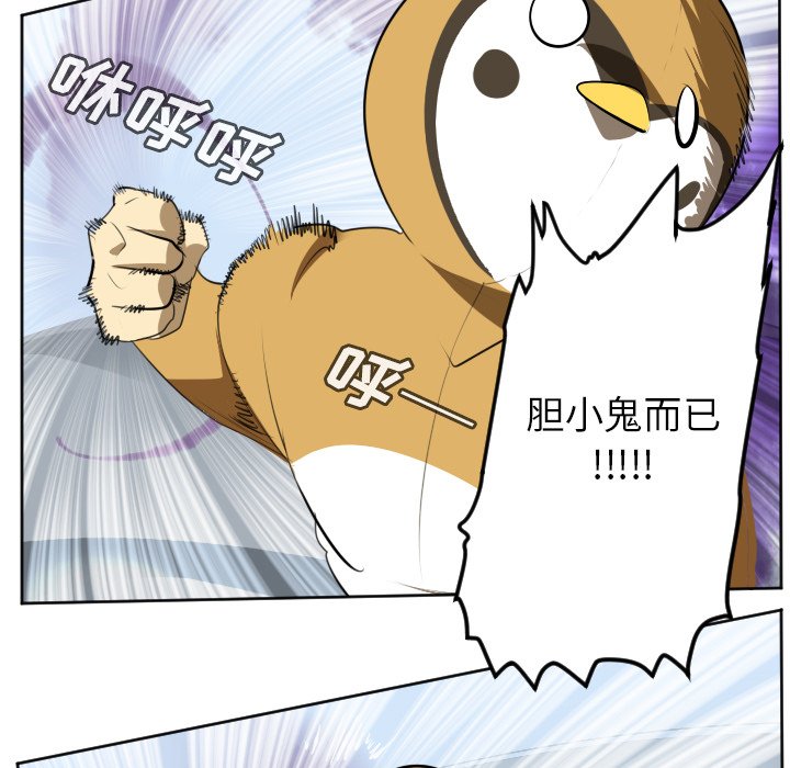 第130話 - 第11张