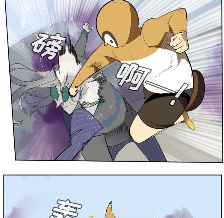 第130話 - 第12张