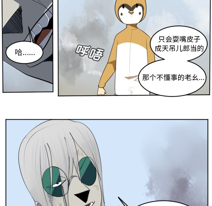 第130話 - 第14张