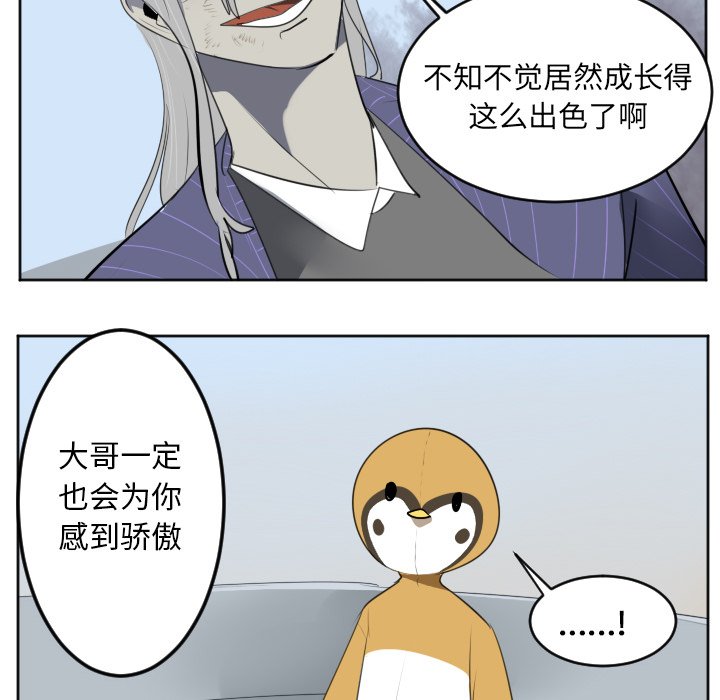 第130話 - 第15张