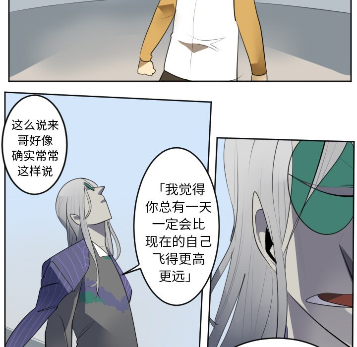 第130話 - 第16张