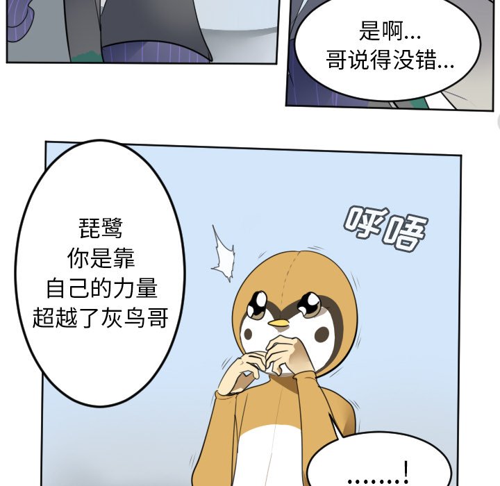 第130話 - 第17张