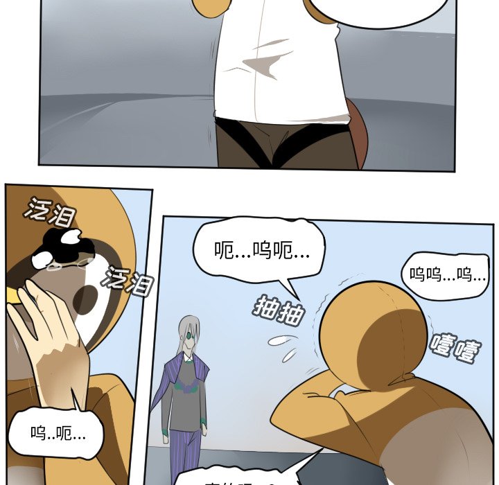 第130話 - 第18张