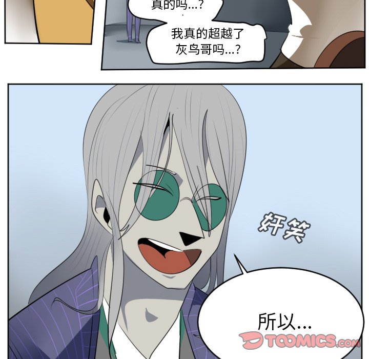 第130話 - 第19张