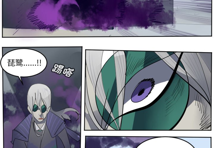 第130話 - 第2张