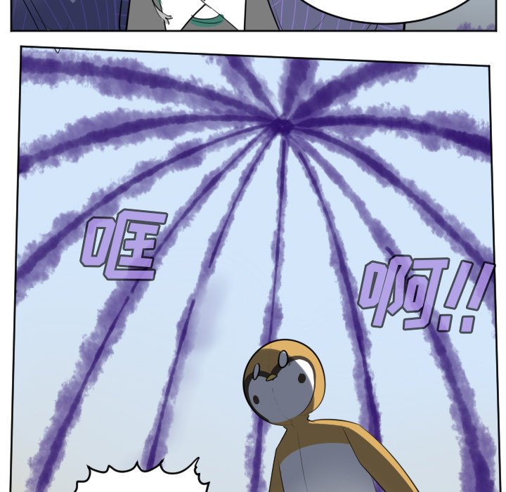 第130話 - 第20张