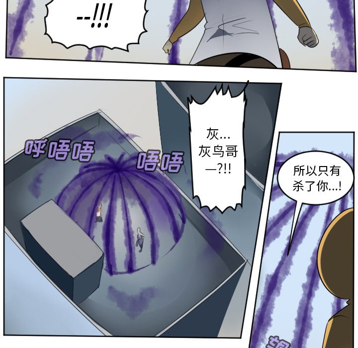 第130話 - 第21张