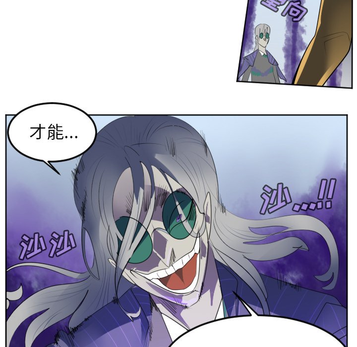 第130話 - 第22张