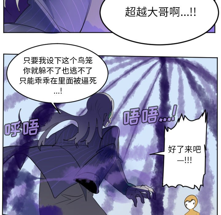 第130話 - 第23张