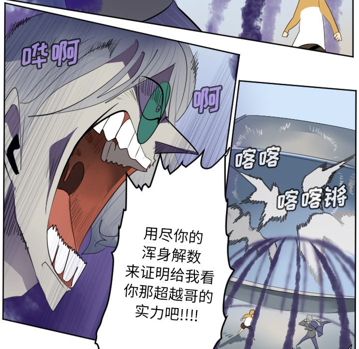 第130話 - 第24张