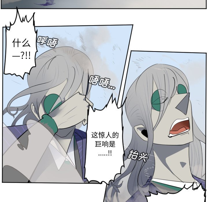第130話 - 第26张