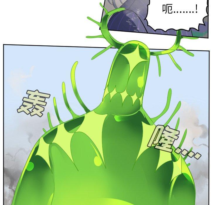 第130話 - 第27张