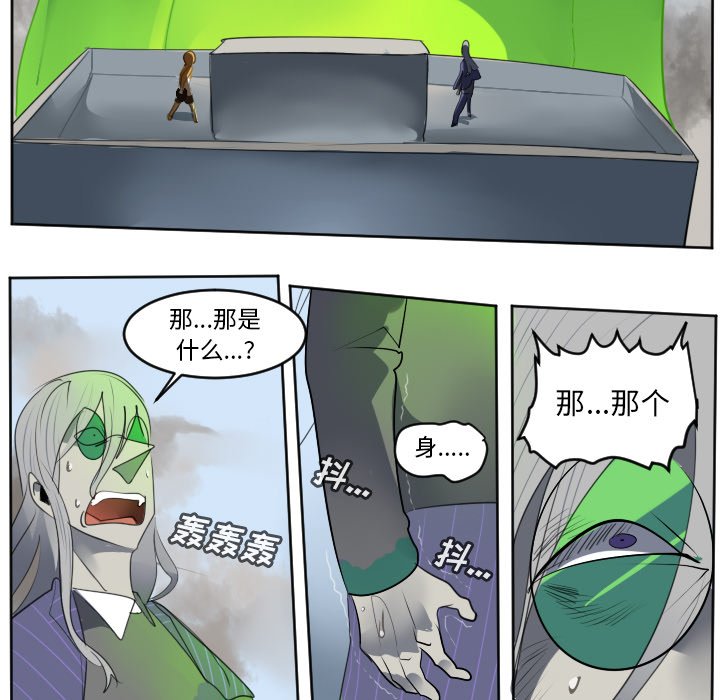 第130話 - 第28张