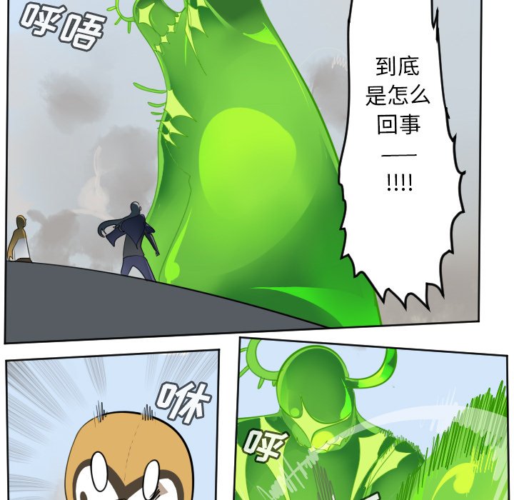 第130話 - 第30张