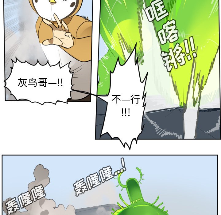 第130話 - 第31张