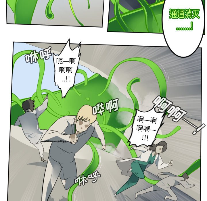 第130話 - 第34张