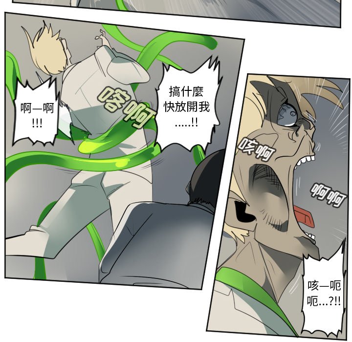 第130話 - 第35张