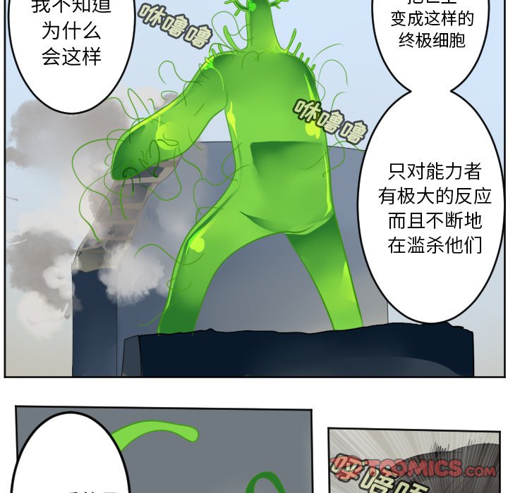 第130話 - 第38张