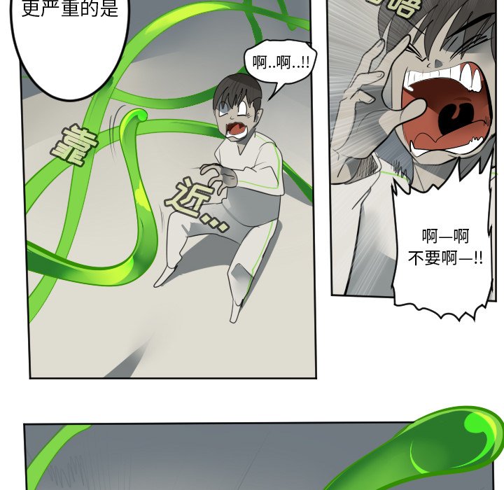 第130話 - 第39张