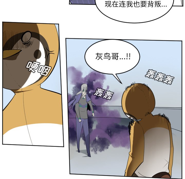 第130話 - 第4张