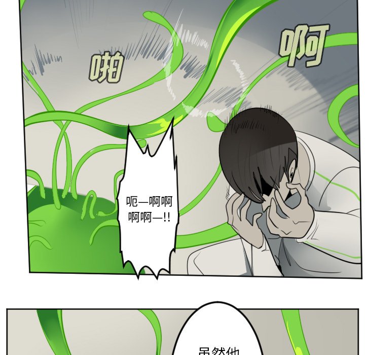 第130話 - 第40张
