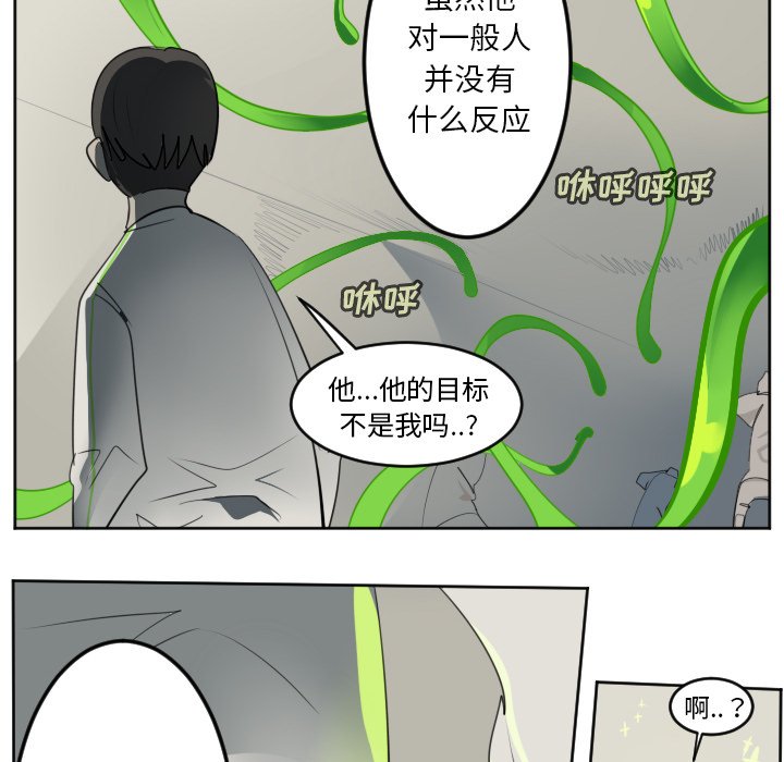 第130話 - 第41张