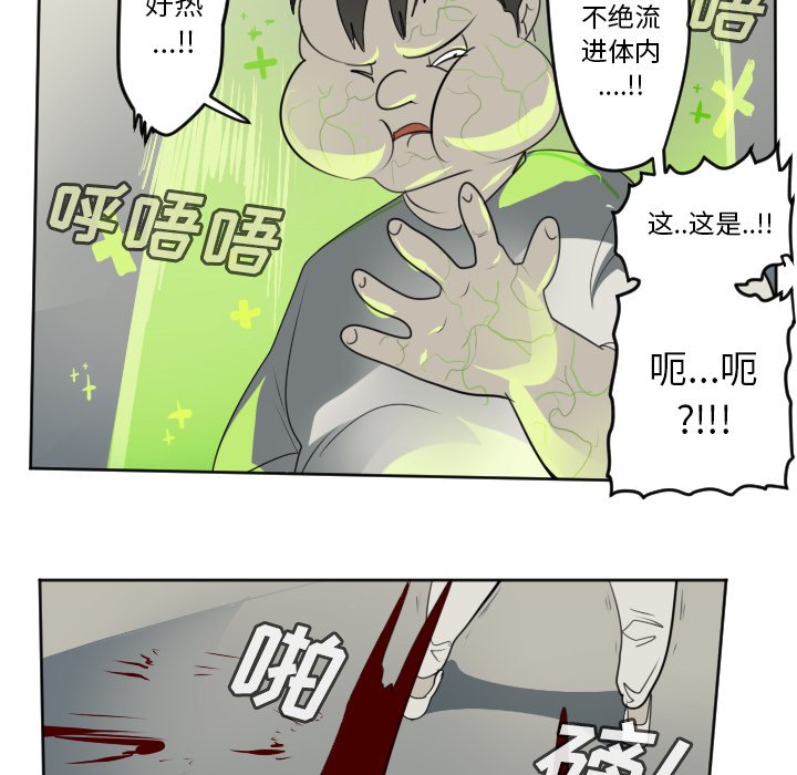 第130話 - 第43张