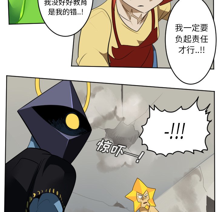 第130話 - 第46张