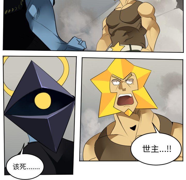 第130話 - 第47张