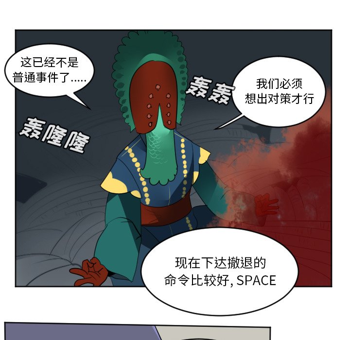第130話 - 第48张