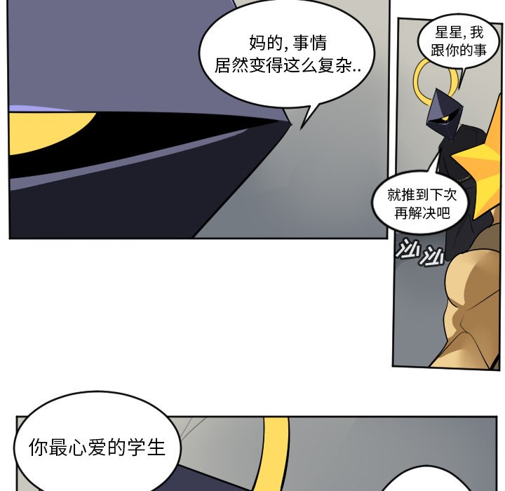第130話 - 第49张