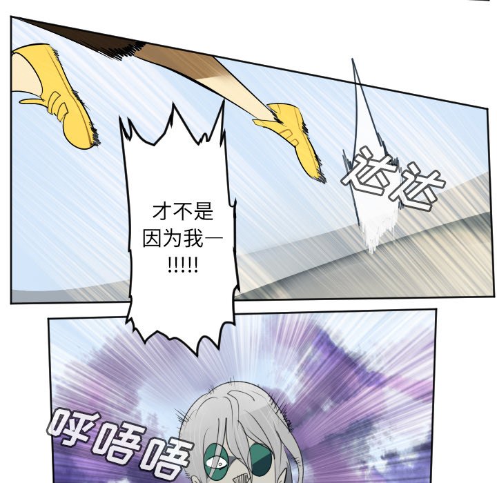 第130話 - 第5张