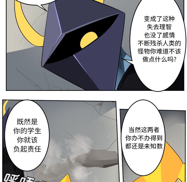 第130話 - 第50张