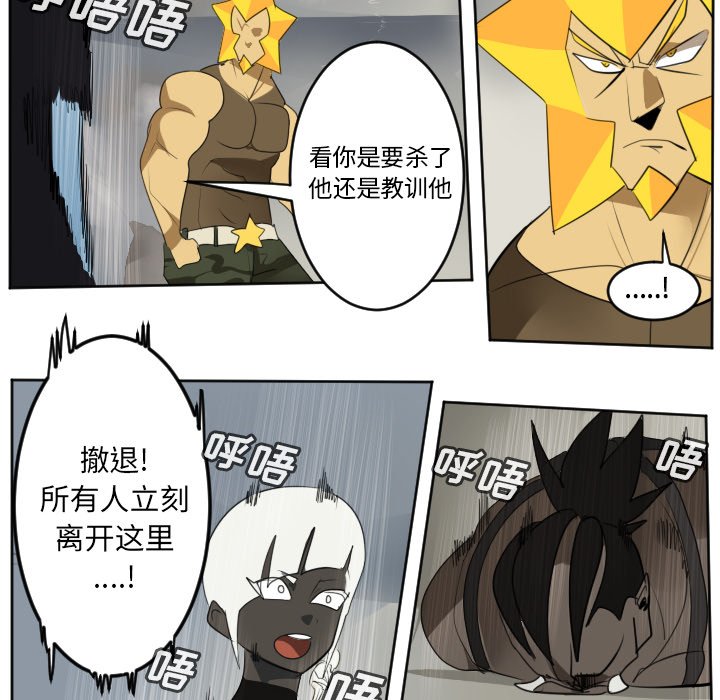第130話 - 第51张