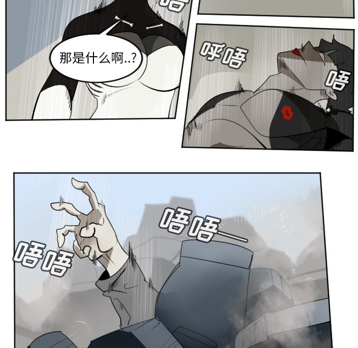 第130話 - 第52张
