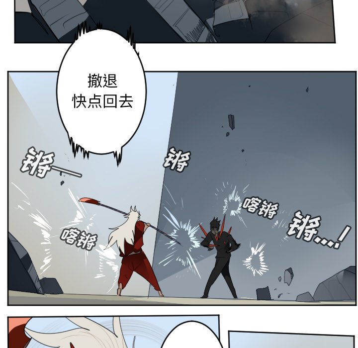 第130話 - 第53张