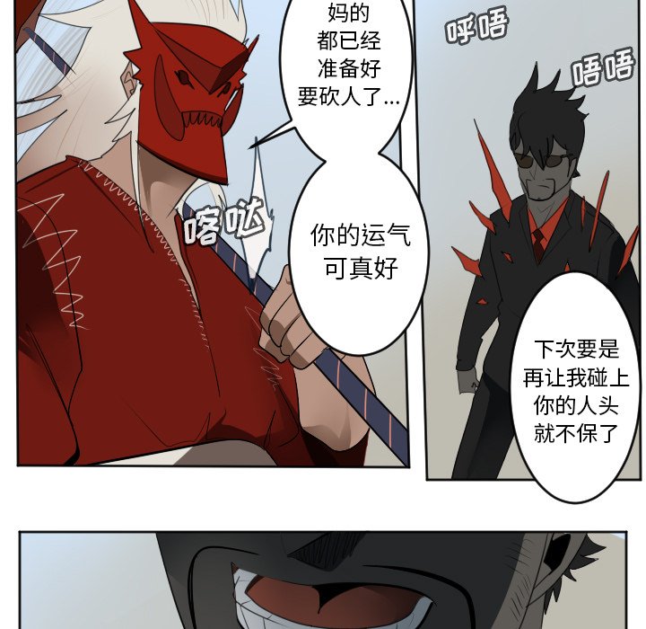 第130話 - 第54张