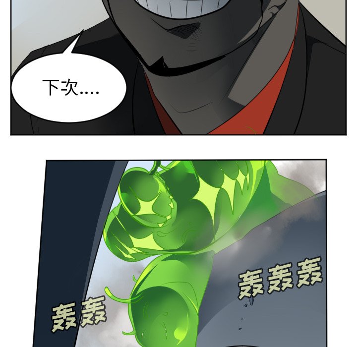 第130話 - 第55张
