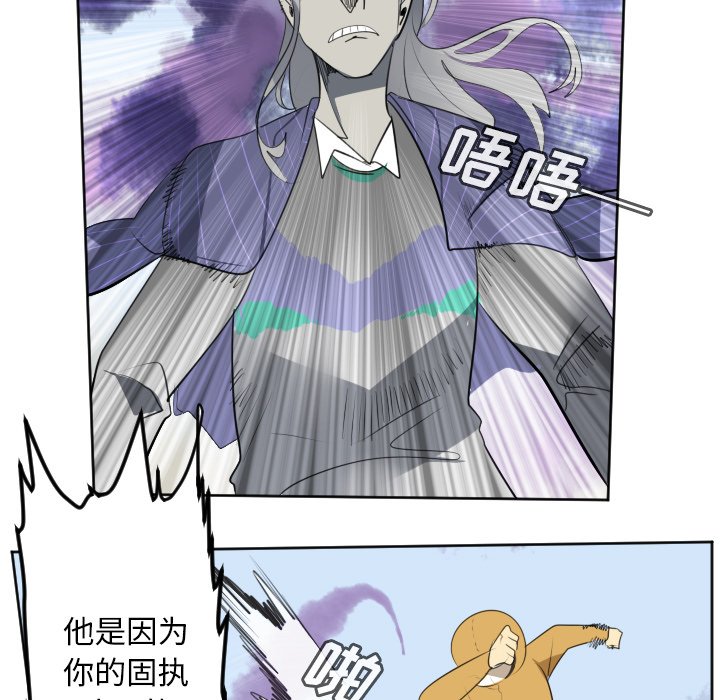 第130話 - 第6张