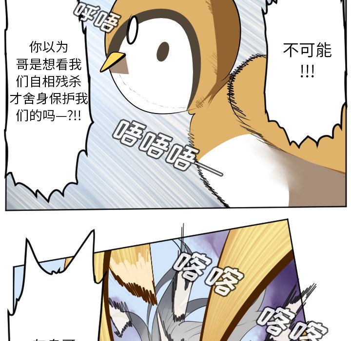 第130話 - 第9张