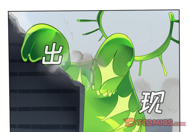 第131話 - 第0张