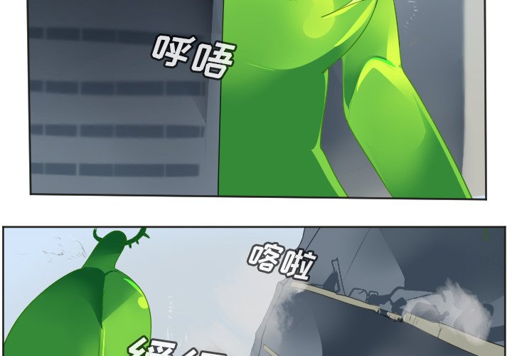第131話 - 第1张