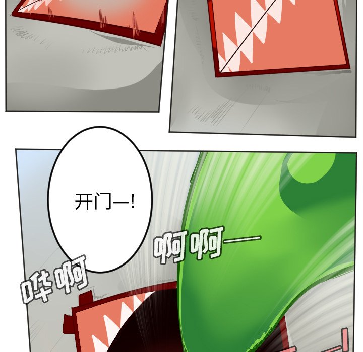 第131話 - 第10张