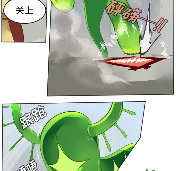 第131話 - 第12张
