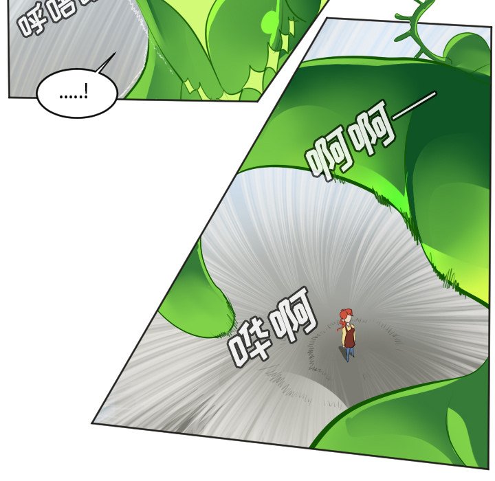 第131話 - 第13张