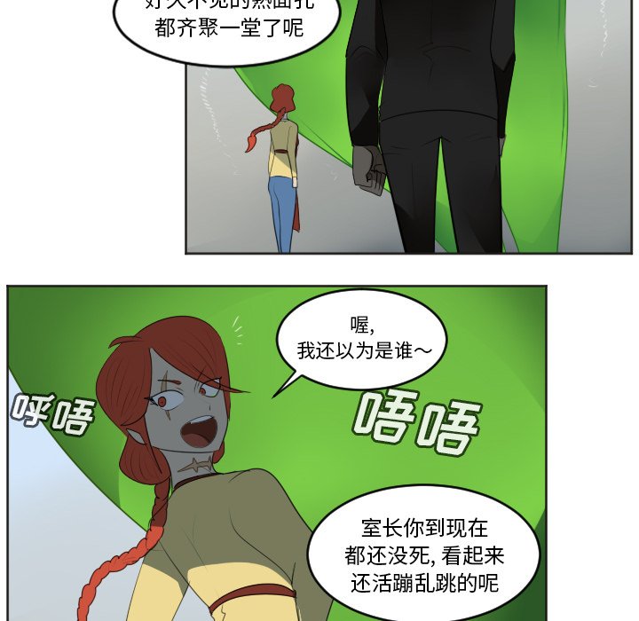 第131話 - 第15张